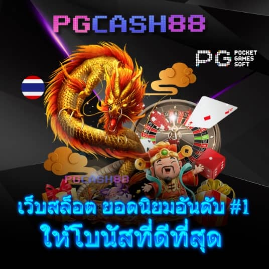 thscore